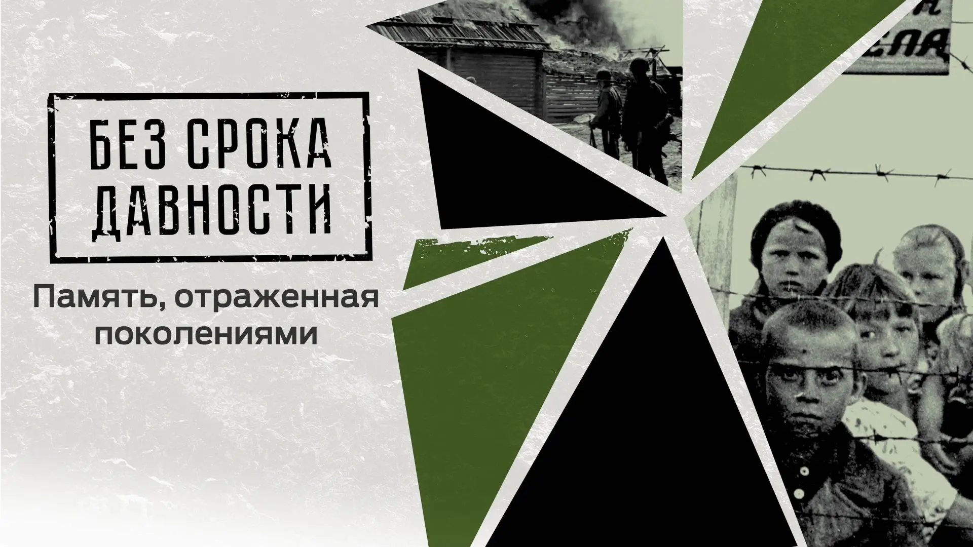 В этом году исполняется 80 лет с момента завершения Нюрнбергского процесса, главного в ...