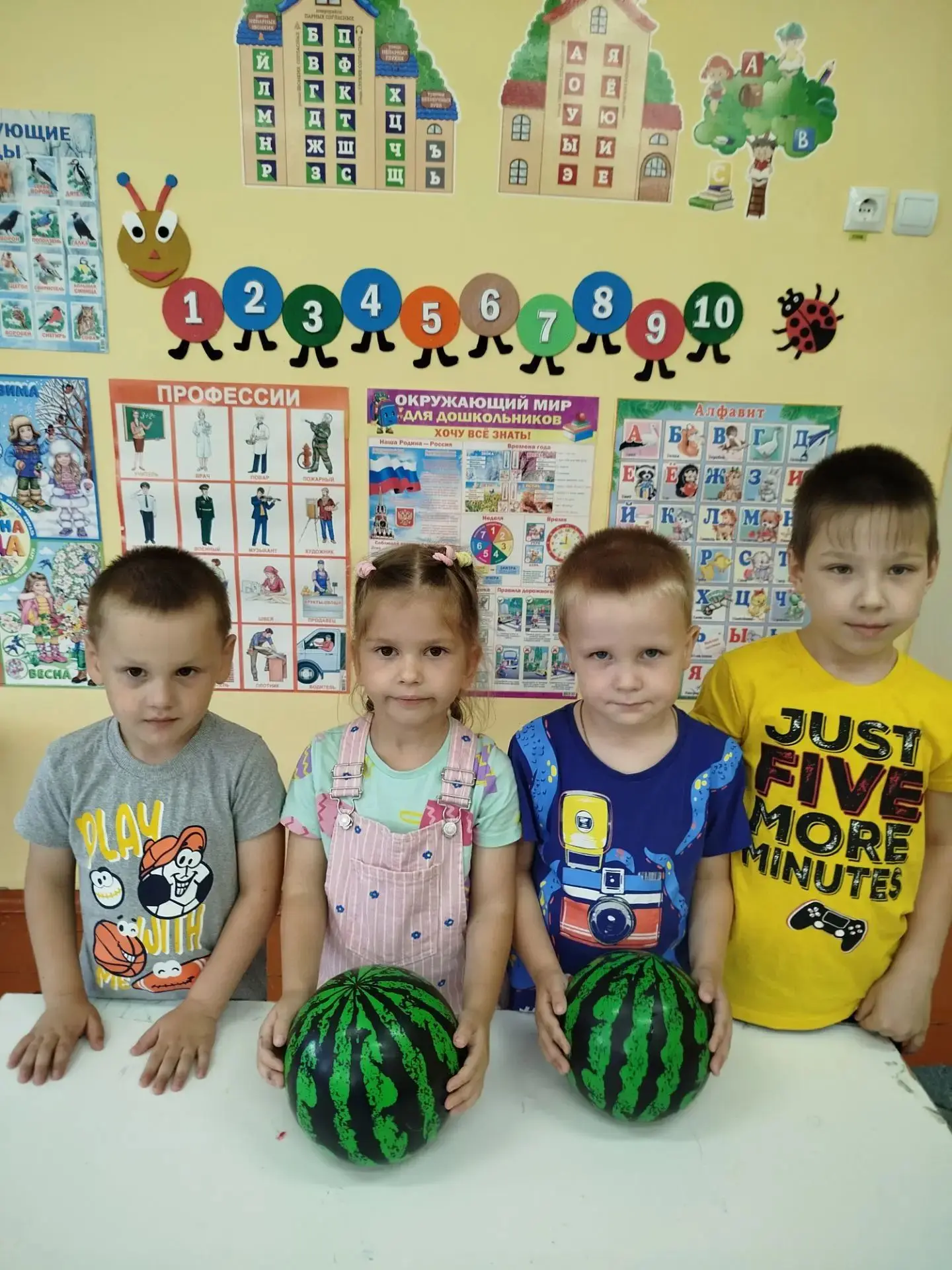 🍉 3 августа — Всемирный день арбуза!