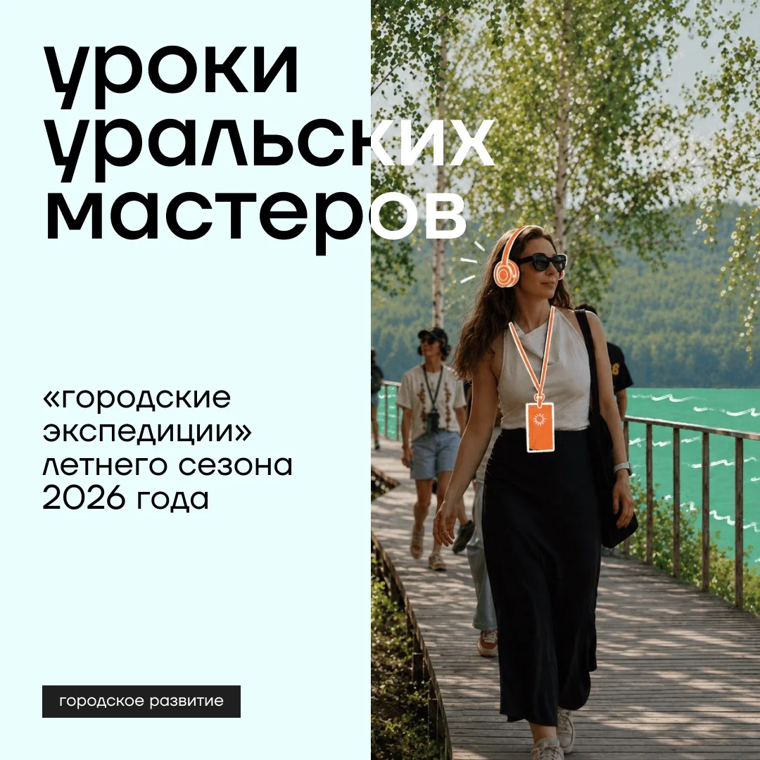 🪟 Как города с индустриальным прошлым ищут новую идентичность — и почему универсальной...