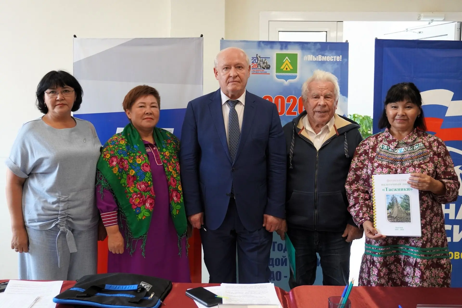 В Ларьяке провели очередное заседание Совета представителей коренных малочисленных наро...
