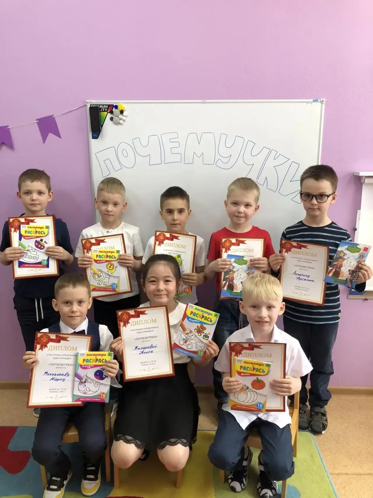 ‼️Снова в эфире конкурс «Юные Почемучки»!
Если ваш ребёнок постоянно спрашивает «Почему небо голубое