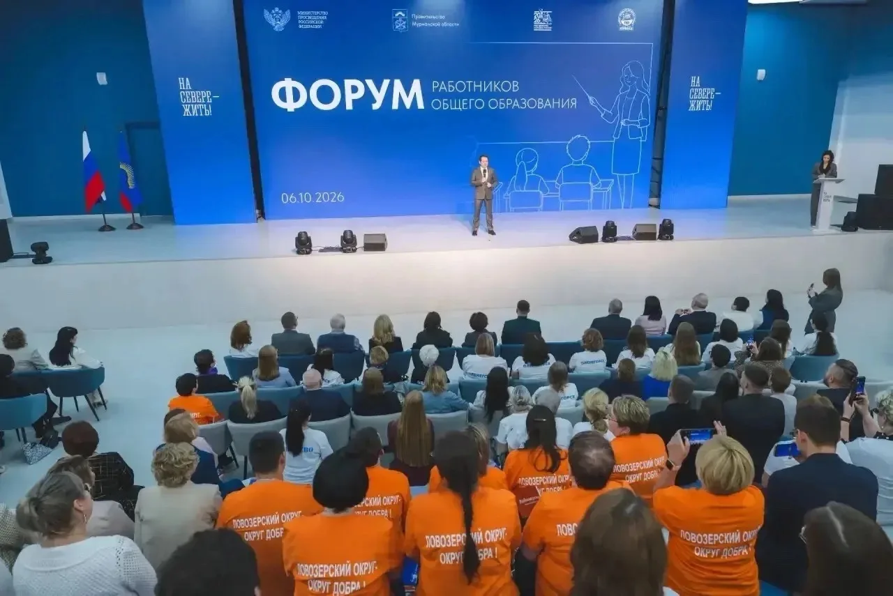 ✅ Управленческая команда в сфере образования Кандалакшского округа и управленческая ком...