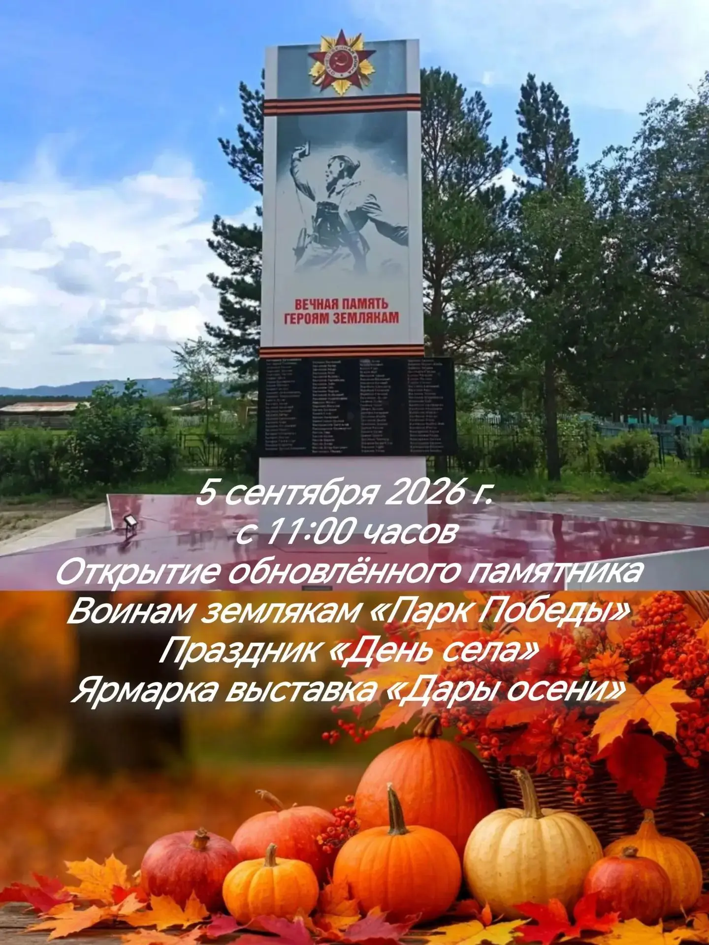 🎤🎤🎤ВНИМАНИЕ! ВНИМАНИЕ!              ВНИМАНИЕ!
