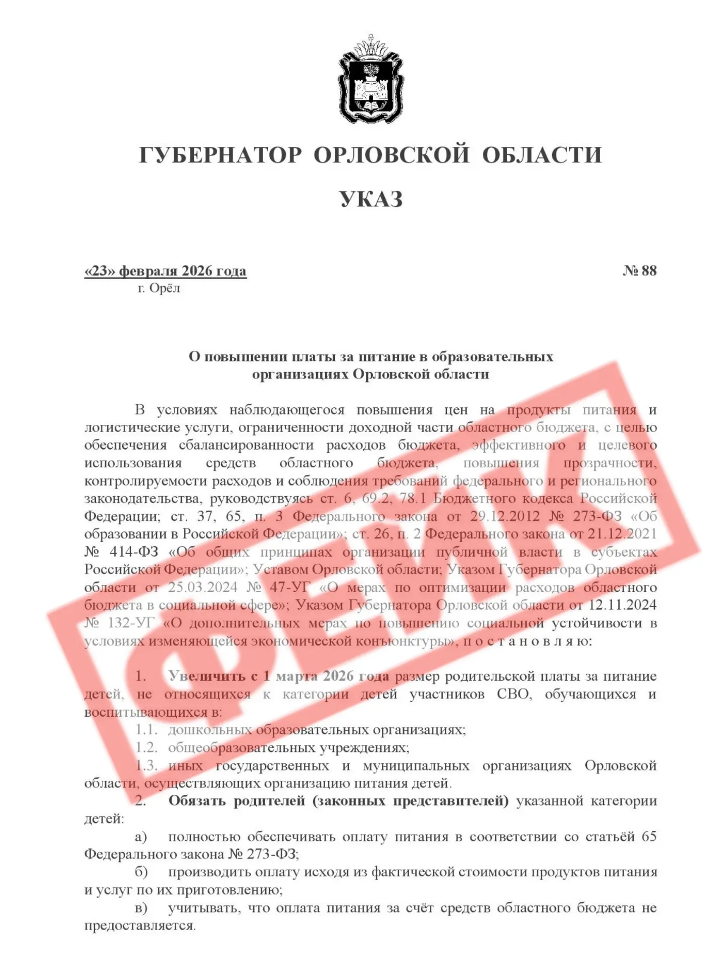 Медиа публикации