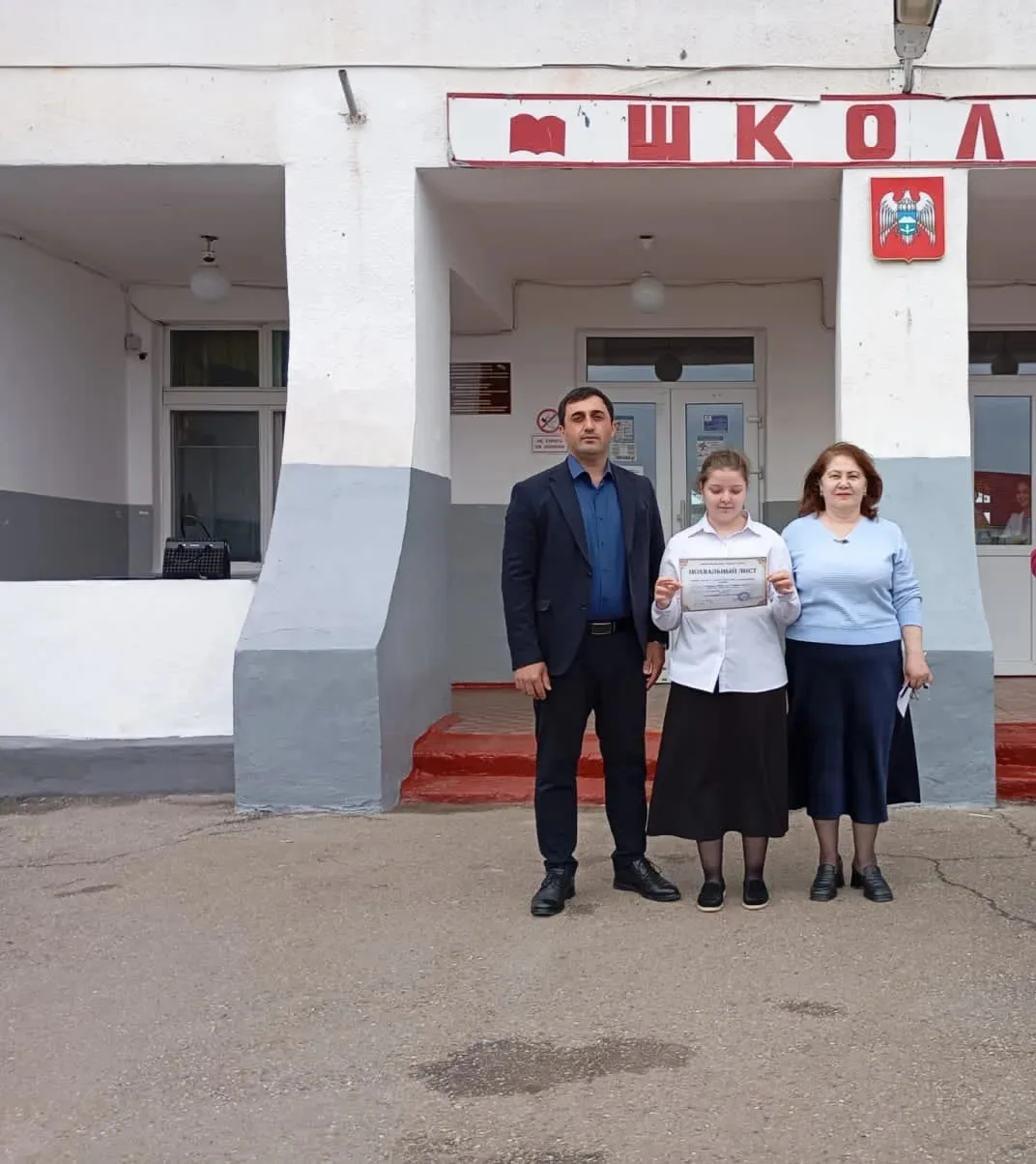 Отличники 4 "А" класса.