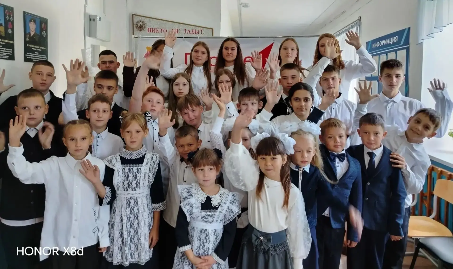 📚✨ С ДНЁМ ЗНАНИЙ, ПЕРВЫЕ!