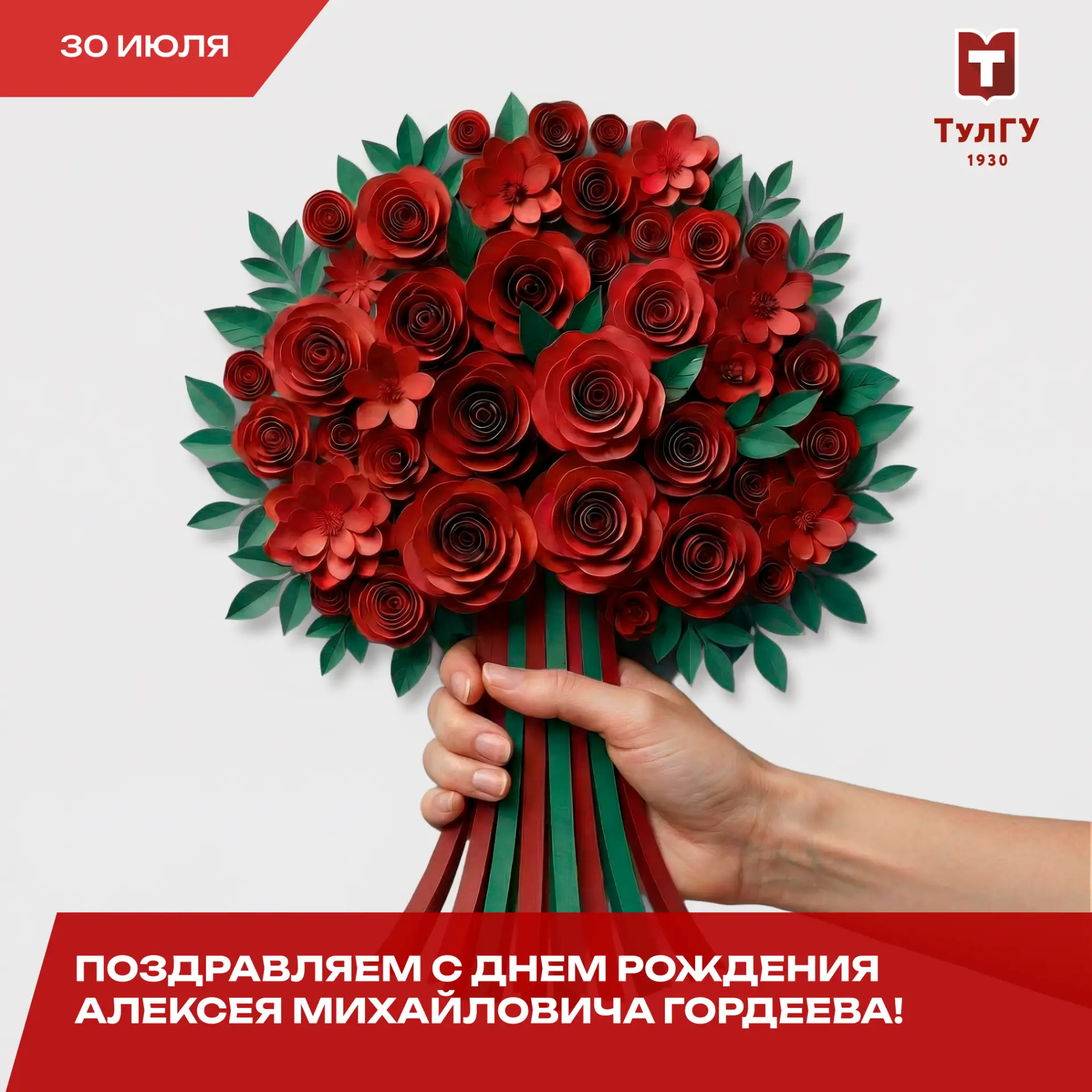 Сегодня свой юбилей отмечает старший преподаватель кафедры «Государственное управление и внешнеэконо