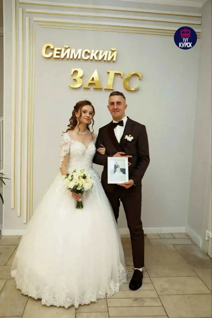 💍 В Сеймском ЗАГСе Курска прошла тысячная свадьба!