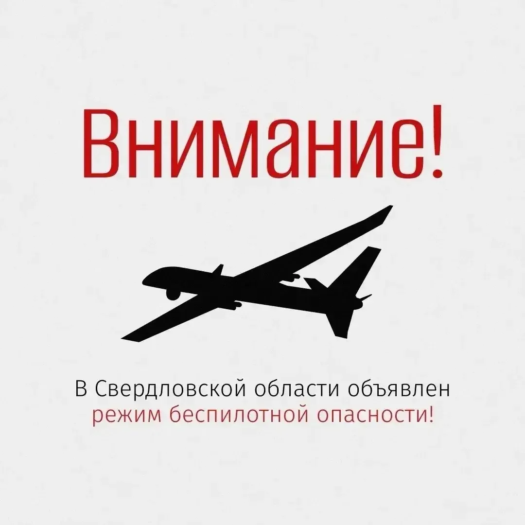 ❗Внимание!