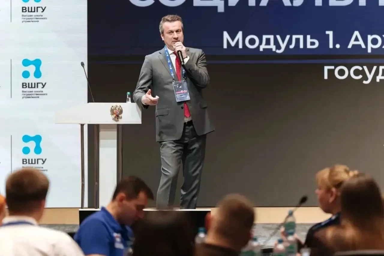 ВШГУ Президентской академии впервые запустила обучение по программе «Архитекторы социал...