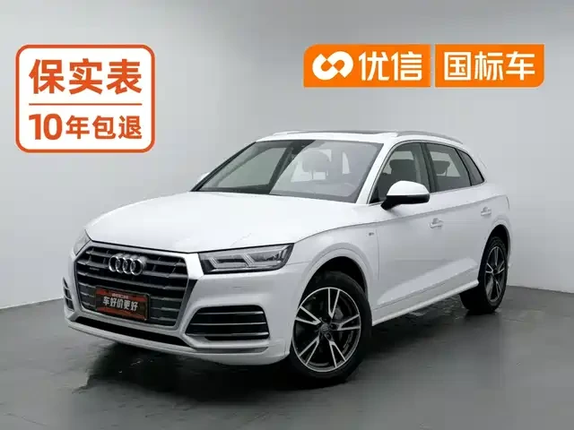 🚗 Audi 2021