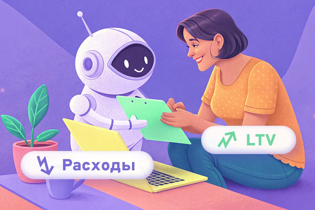 CRM 2.0: как искусственный интеллект меняет отношения с клиентами
