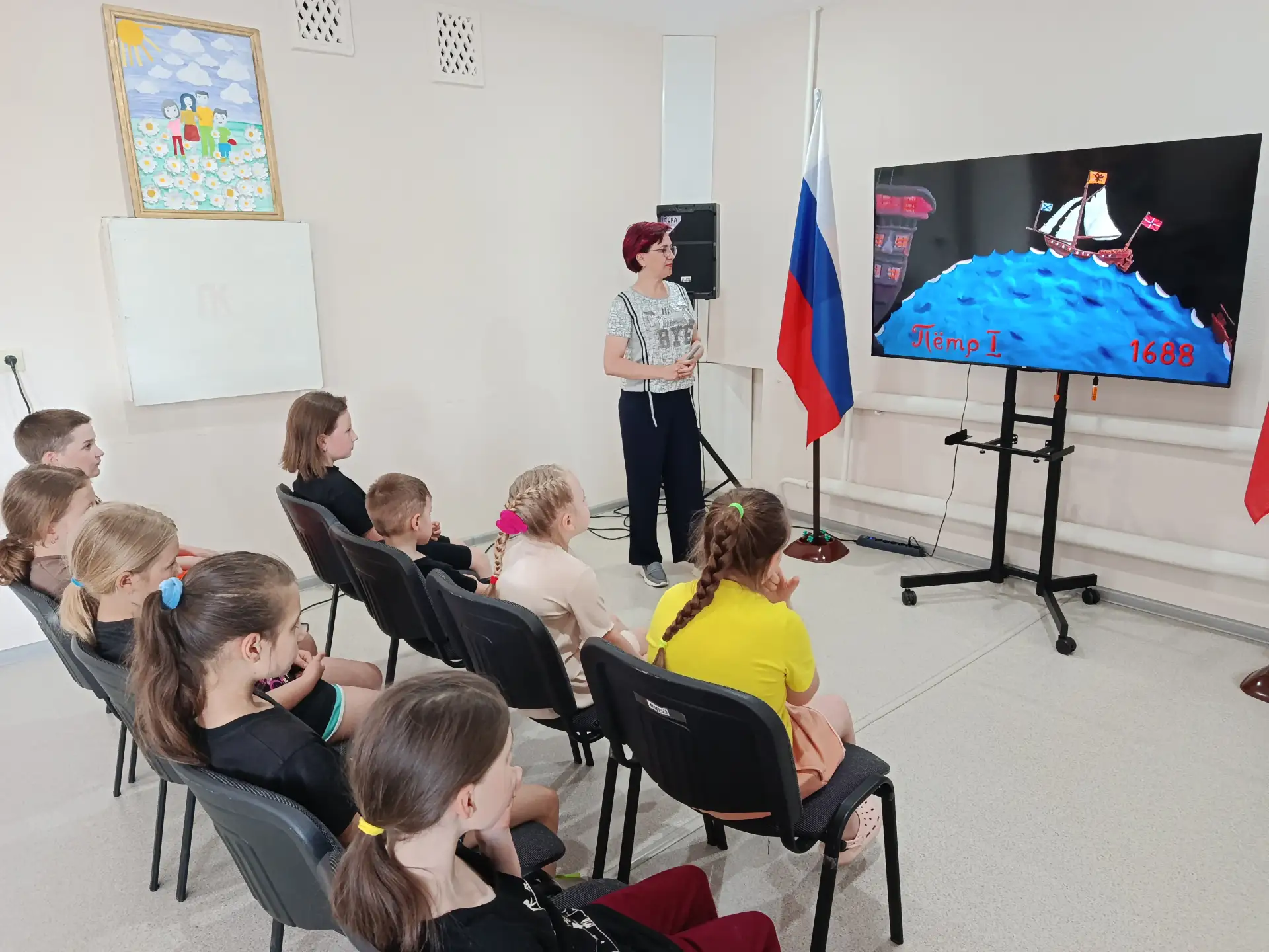 «Сказки народов России» -