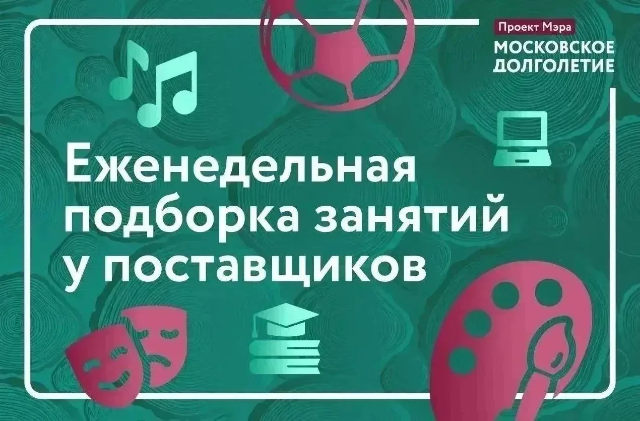 Дорогие участники, делимся обзором групп, в которые открыт набор на этой неделе:
