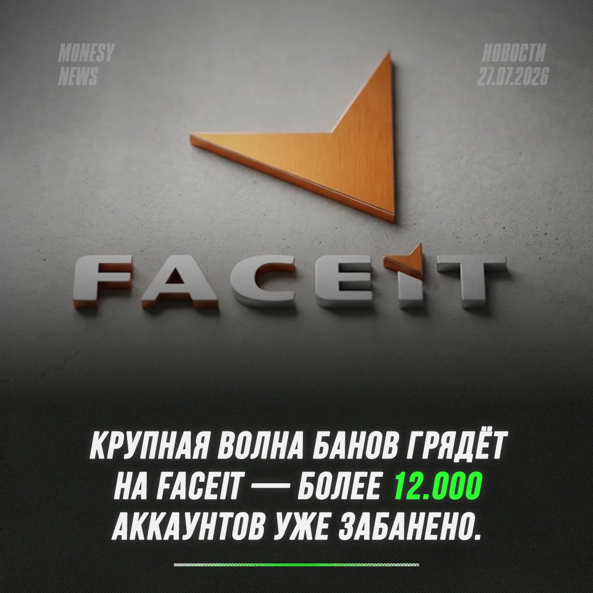 Смурфы, токсики и абузеры — сегодня настал чёрный день!

Проверяем — вернули ELO? 🤫

⚠ - Было у мно