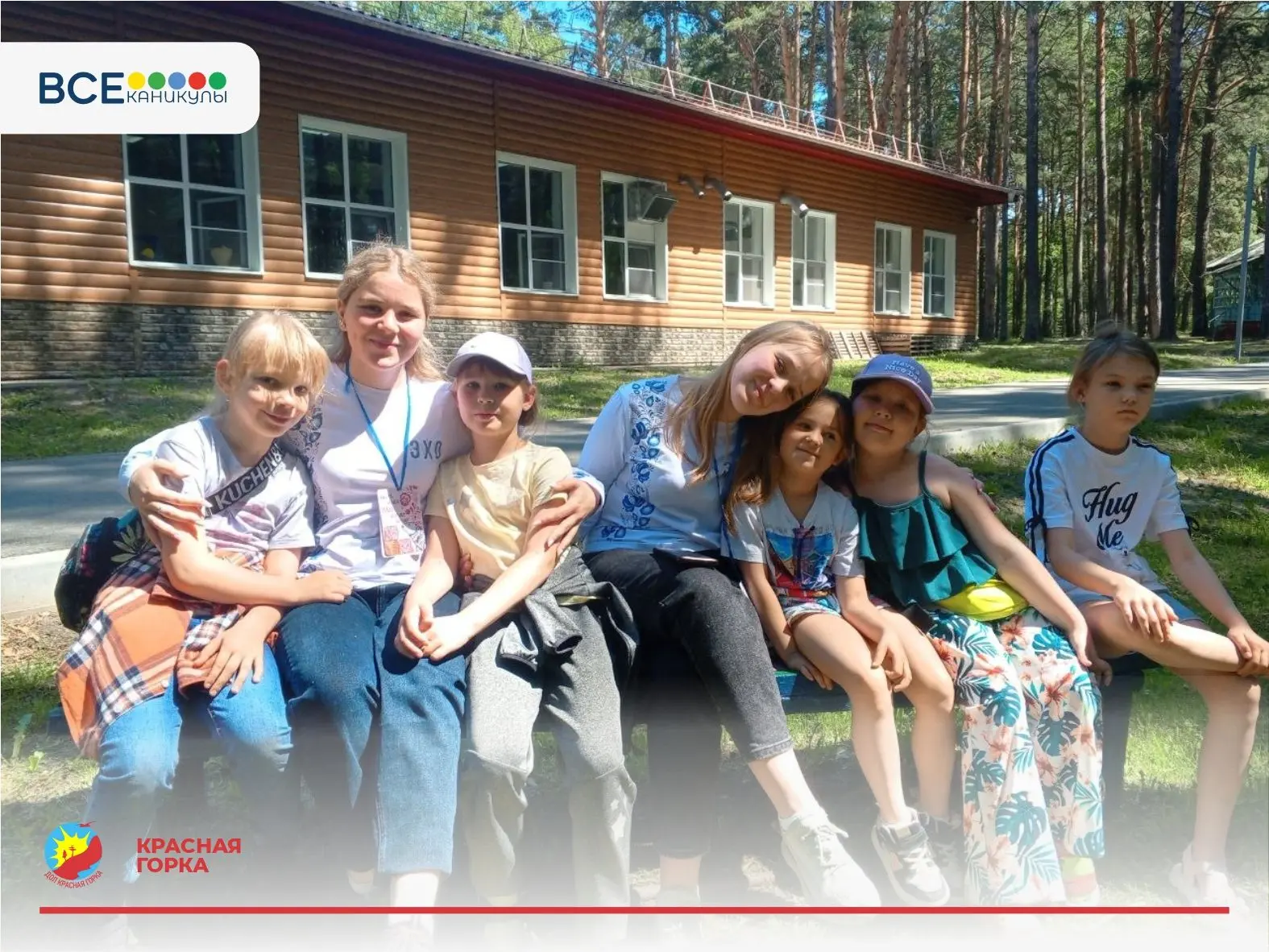 Продолжаем вести #ДневникСобытий и рассказываем, что же произошло у ребят за вчерашний ...