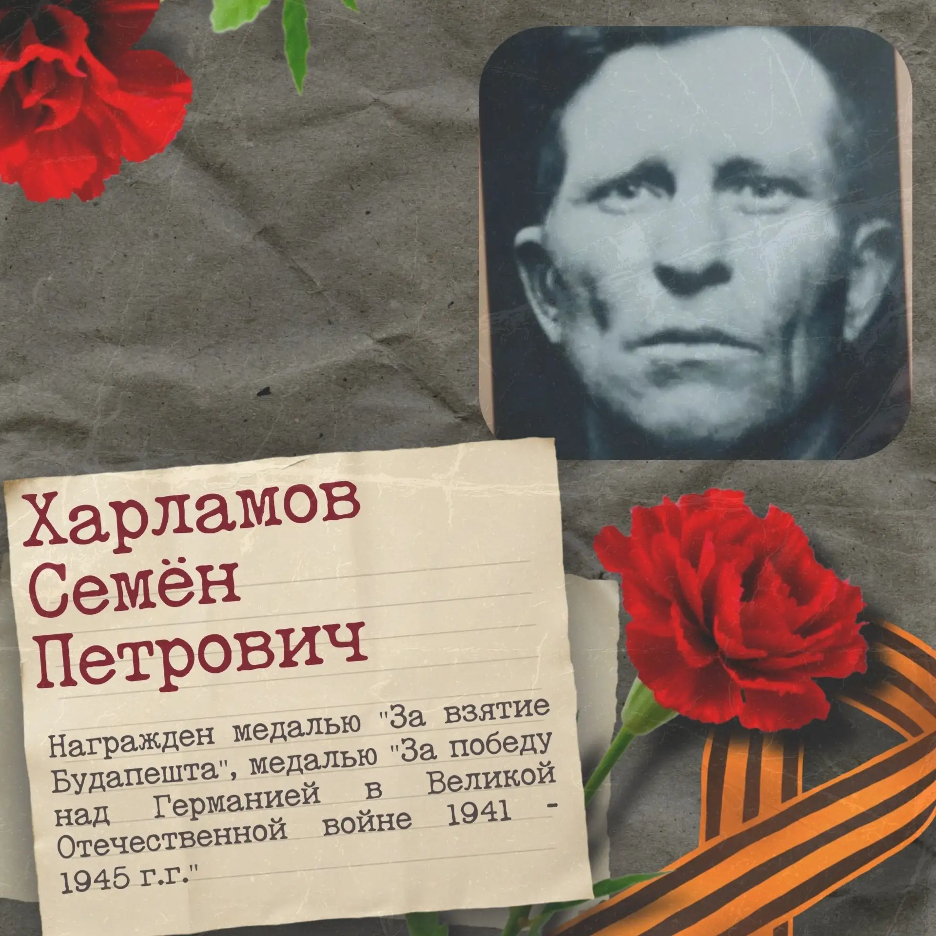 🕊️ Герои рядом с нами: истории, которые объединяют  Присоединяйтесь к акциям! Публикуйте свои семейн