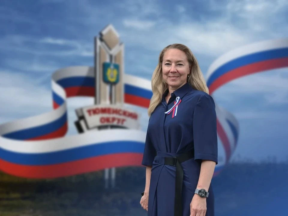 Поздравляю жителей Тюменского округа с Днем российского флага!