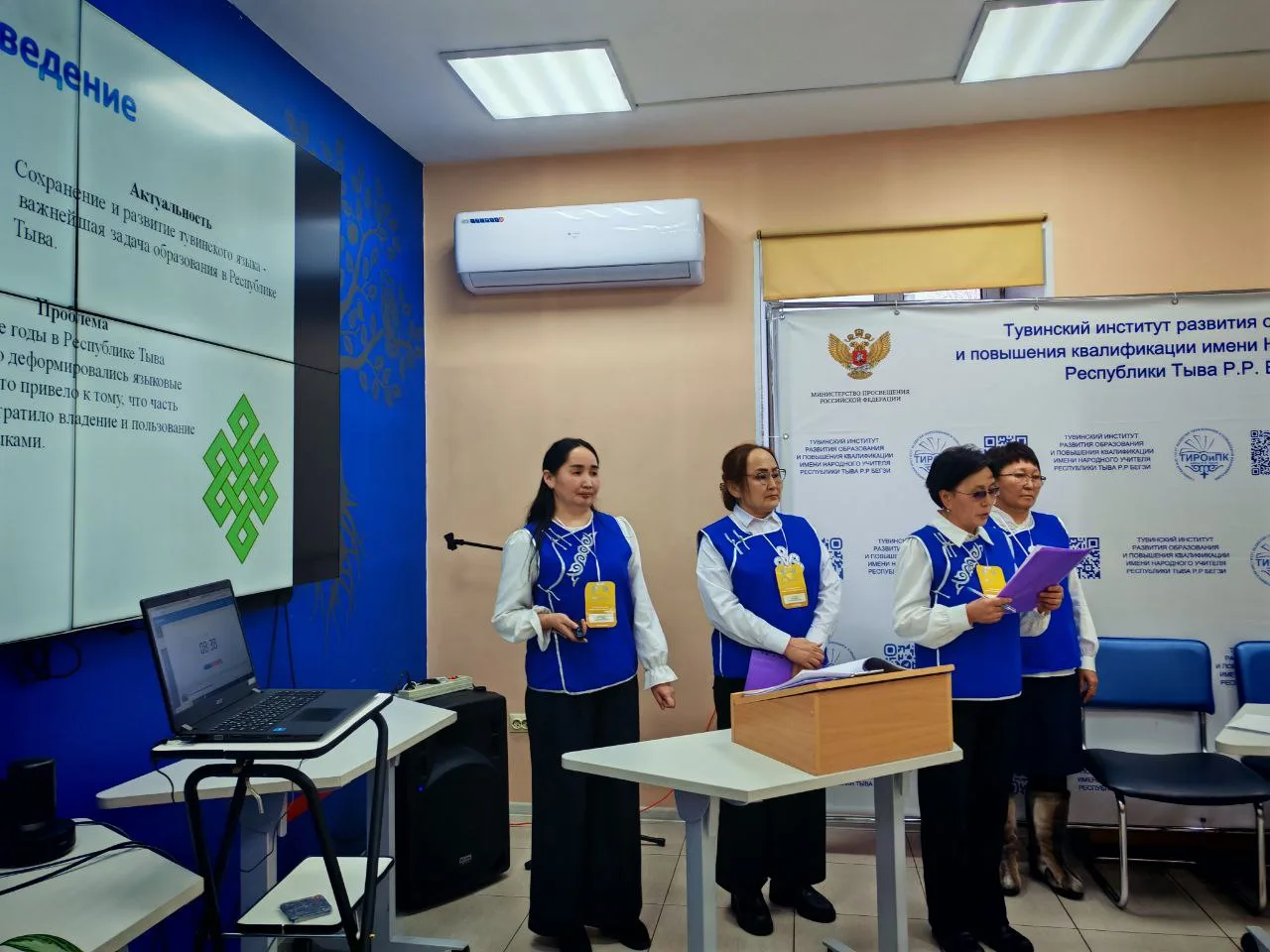 💥💥💥31 января 2026 года на базе ТИРО и ПК им. народного учителя Республики Тыва Р. Р. Бегзи был пр