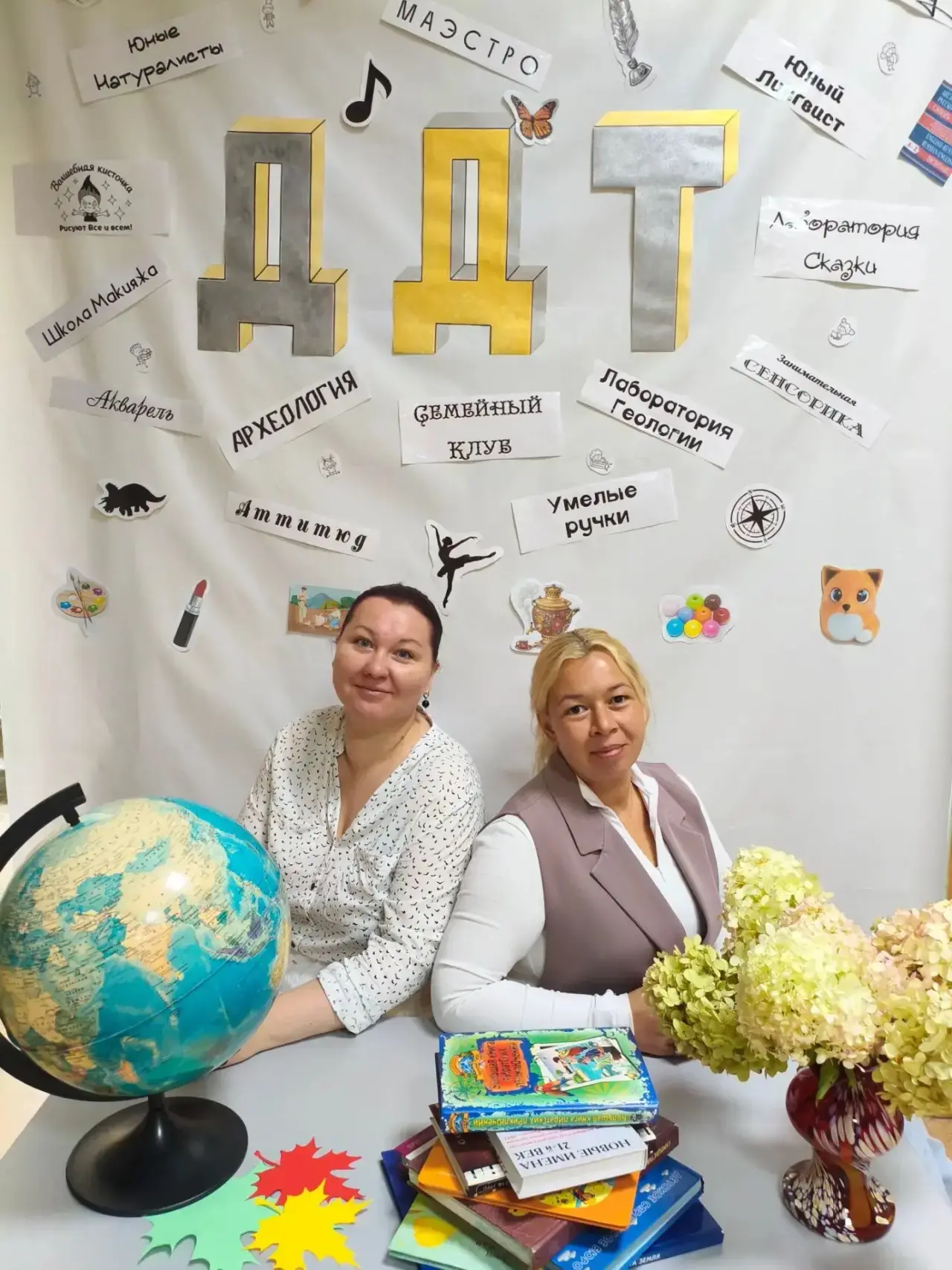 🎨 Руководители коллективов Дворца детского творчества готовы к новому учебному году!