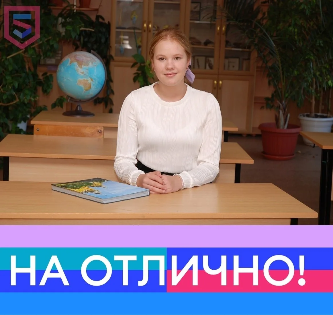 🌟Сегодня в рубрике #НаОтлично мы хотим познакомить вас ученицей 6А класса — Пугачевой Анной! 👩‍🎨🏊‍♀️