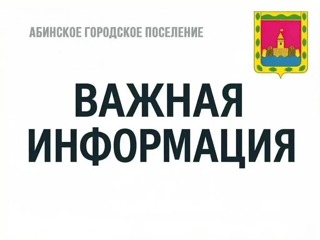 ⚡️29.09.2026г. , по техническим причинам, пассажирские перевозки по муниципальному марш...