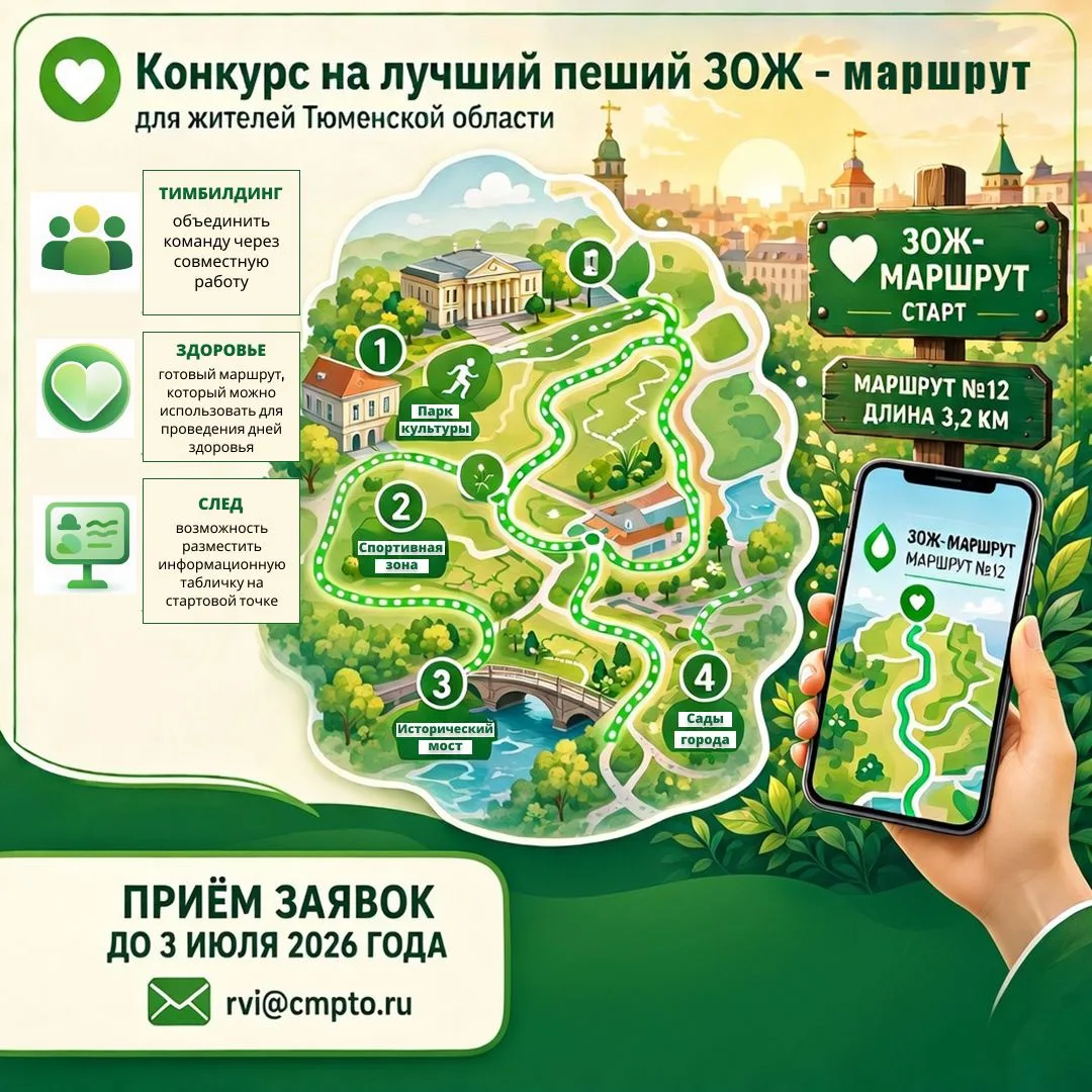 Приглашаем принять участие в конкурсе!