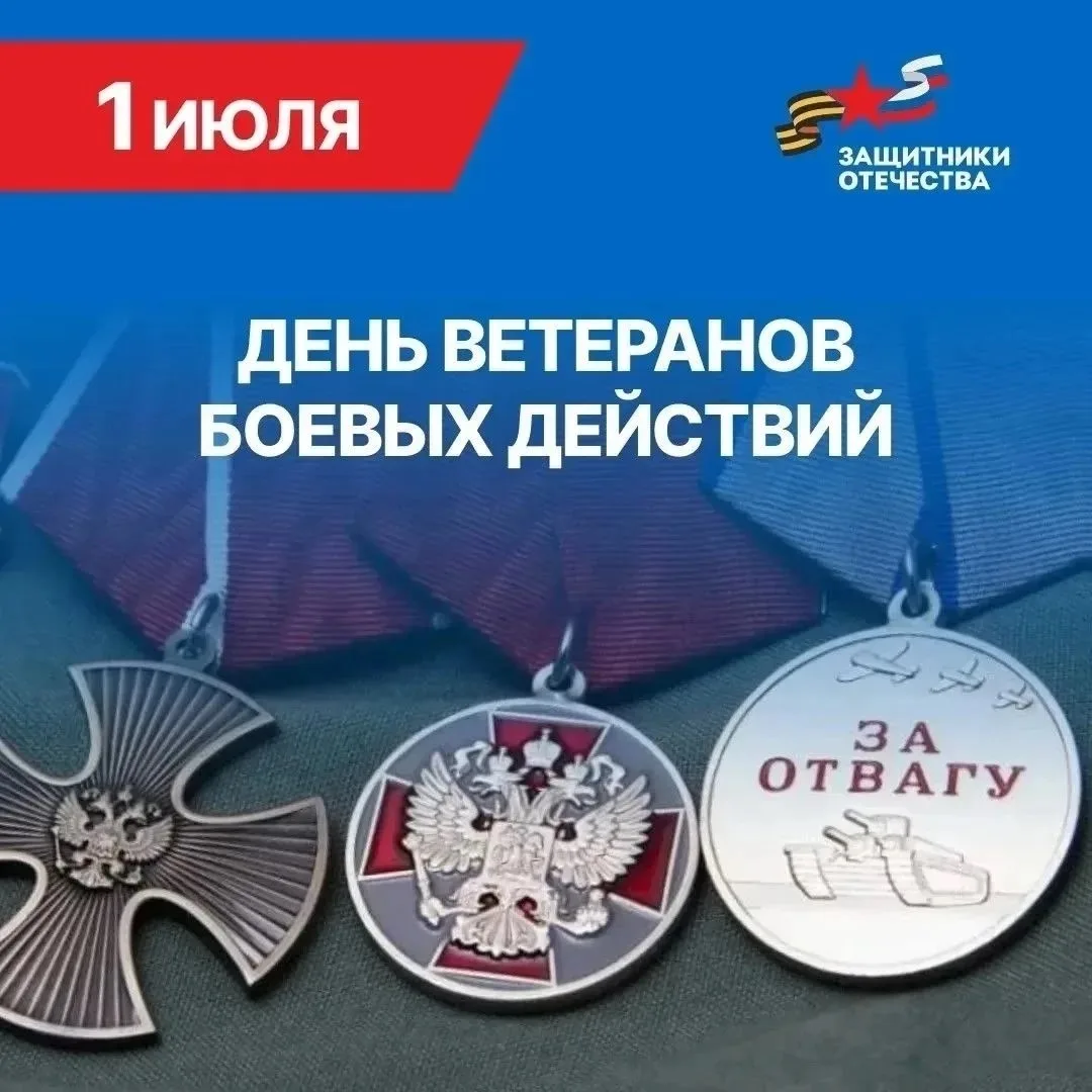 От всей души всем нашим ветеранам здоровья и сил!!!💪👍🤝