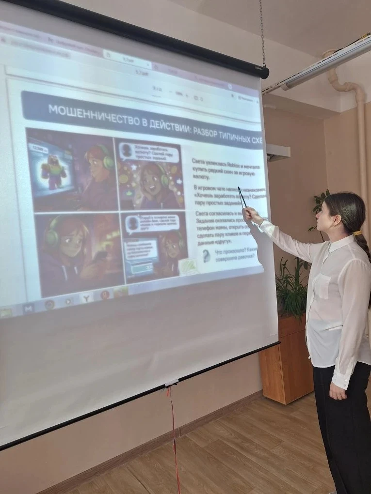 💻  2 марта в школе прошли классные часы на тему «Цифровой щит. Основные правила безопасности в сети 