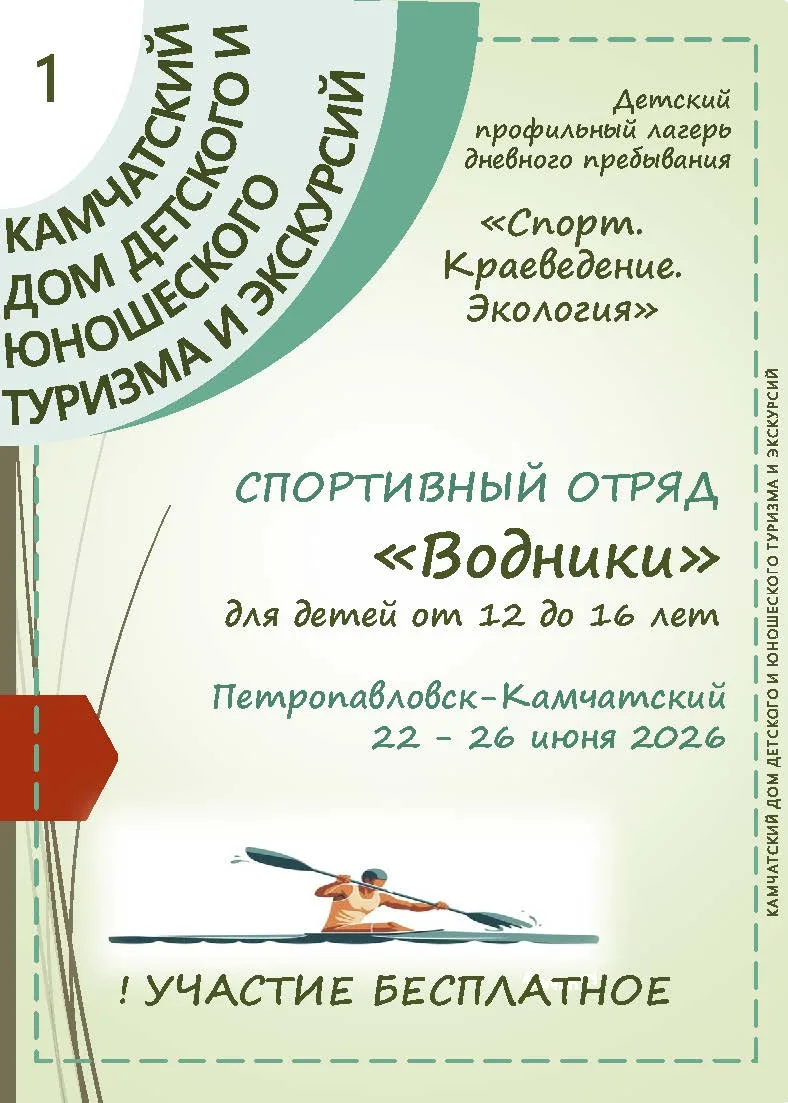 🌊Новость, которую вы точно ждали!🌊