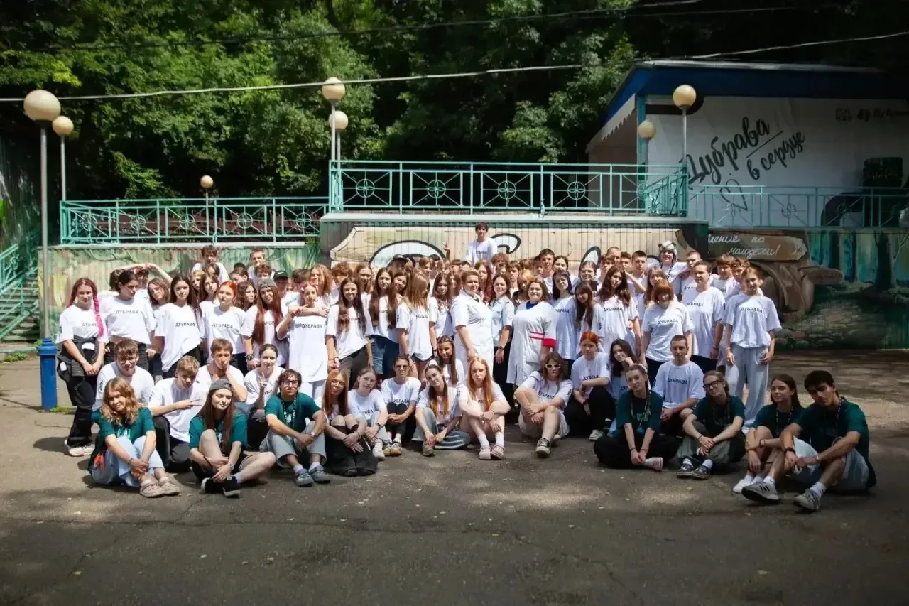 ⚡️В молодёжном лагере «Дубрава» в рамках летней досуговой смены «Время твоих возможностей» состоялас