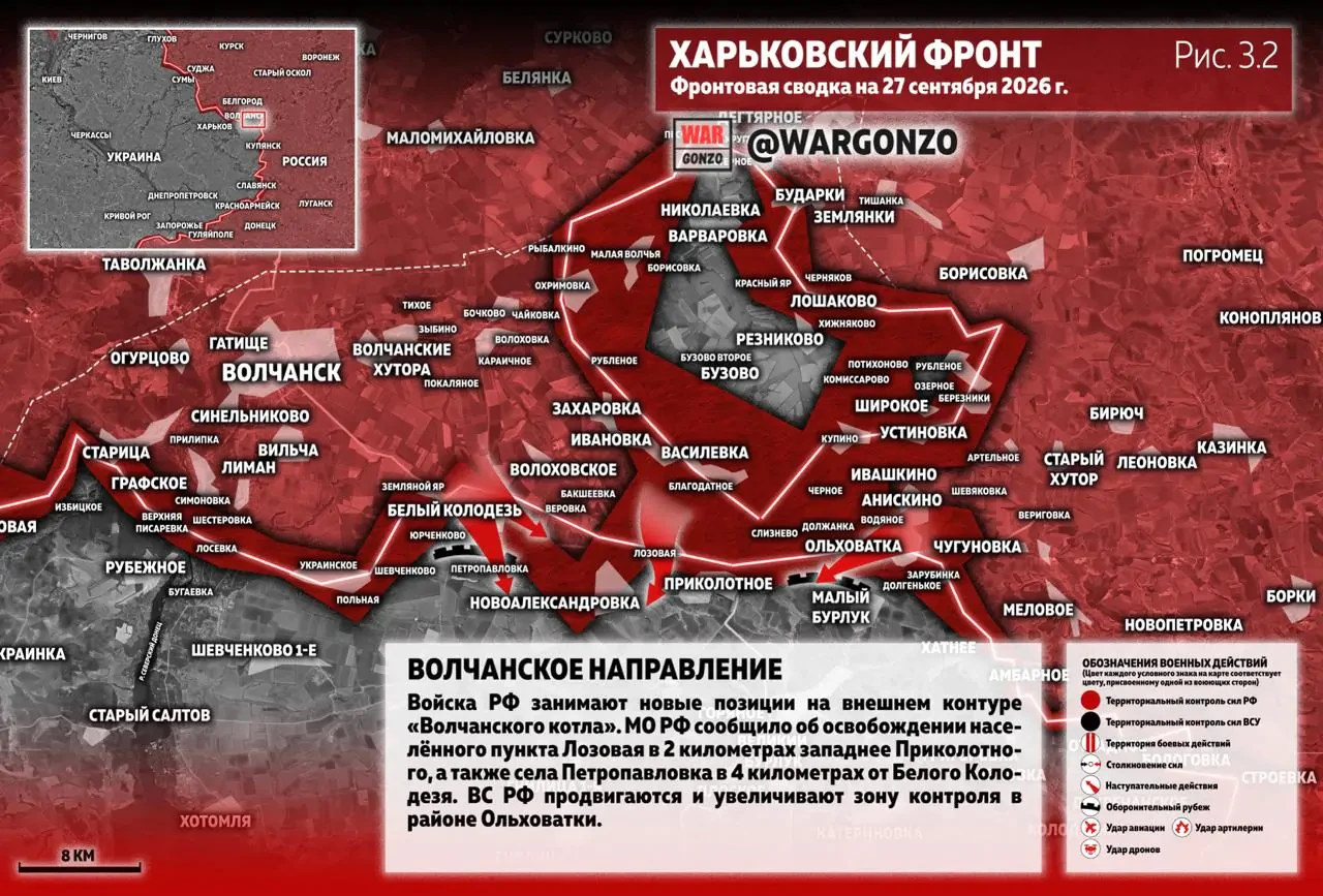 Военный эксперт Валерий Ширяев подтвердил наличие оперативного окружения ВСУ в Харьковс...