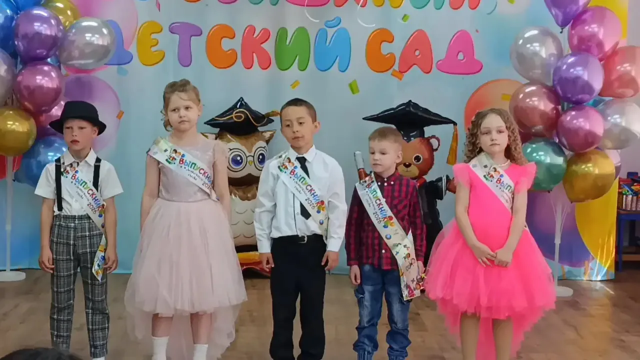 Выпускной бал в детском саду – это самый трогательный, самый волшебный из всех праздников. Быстро пр