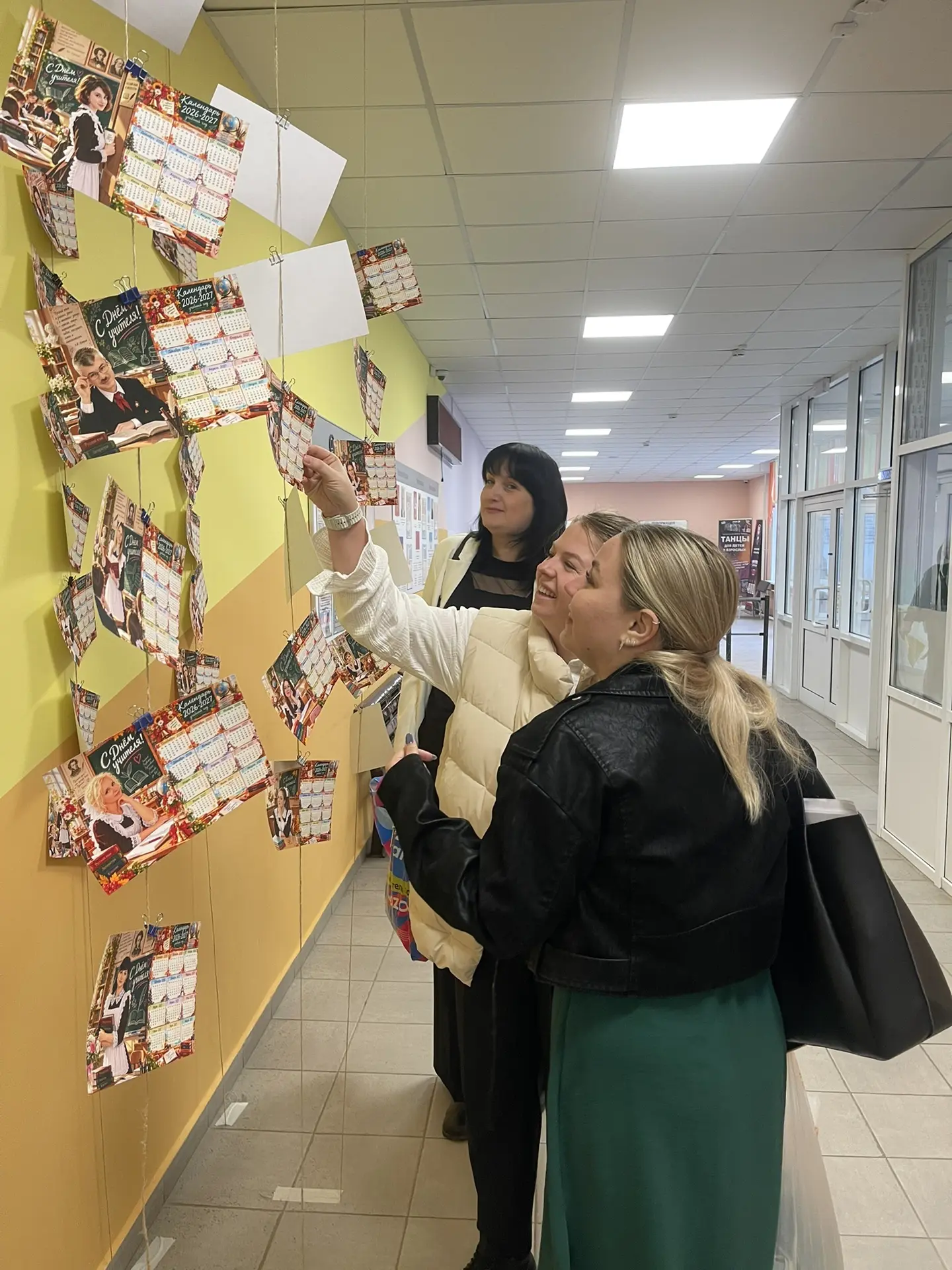 👩‍🏫👨‍🏫Праздничные поздравления к профессиональному празднику День учителя начались ...