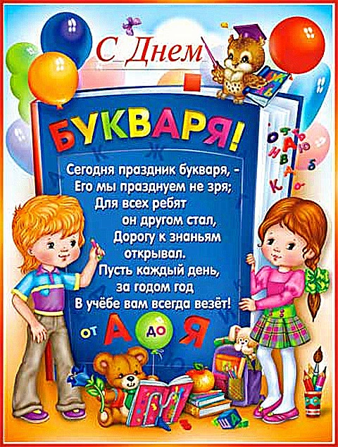 🎉ПРАЗДНИК ДЕТСТВА🎉