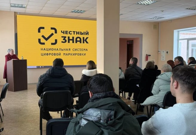 Внимание хозяйствующим субъектам,