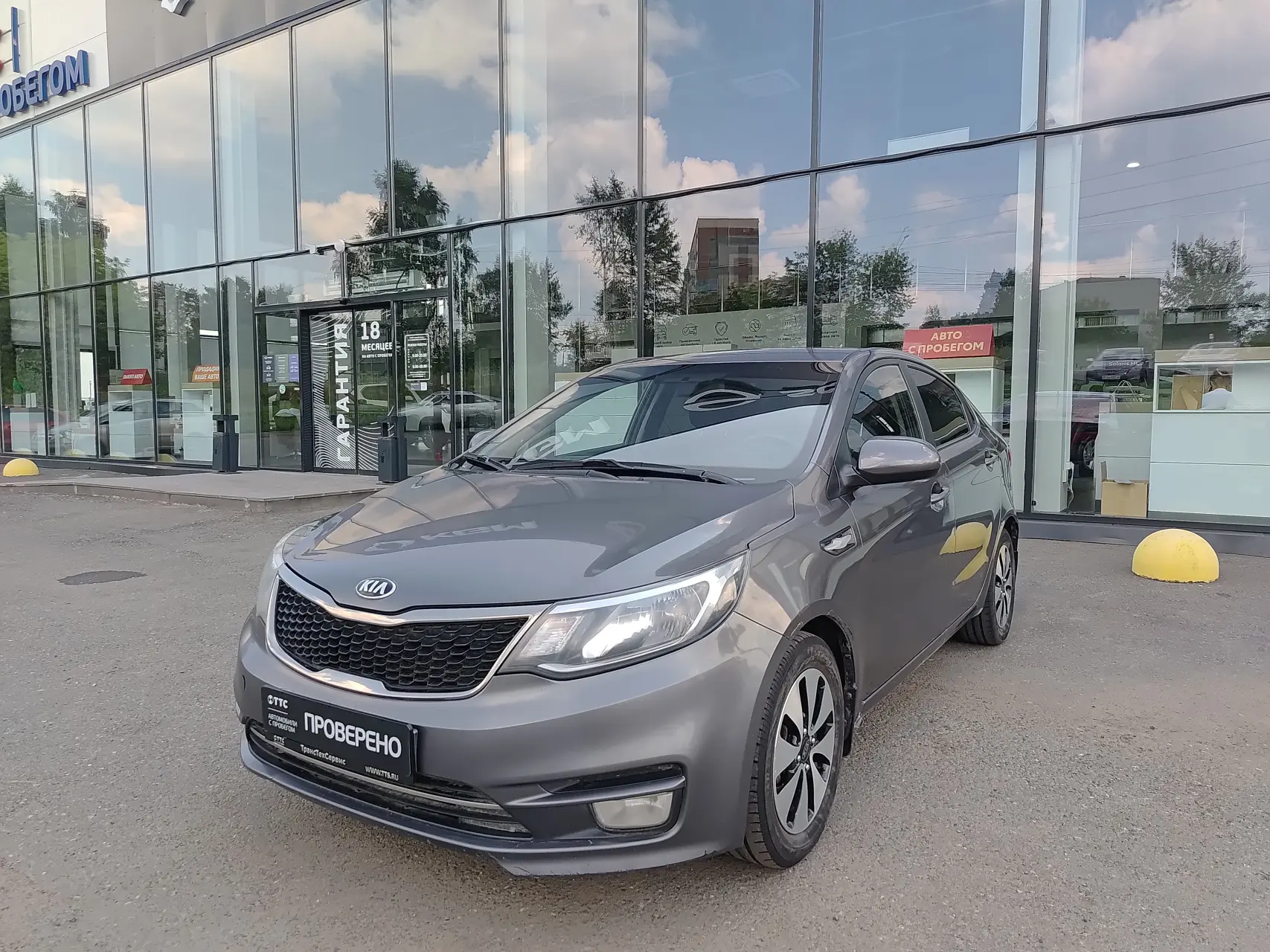Текущая цена:  655 000 ₽