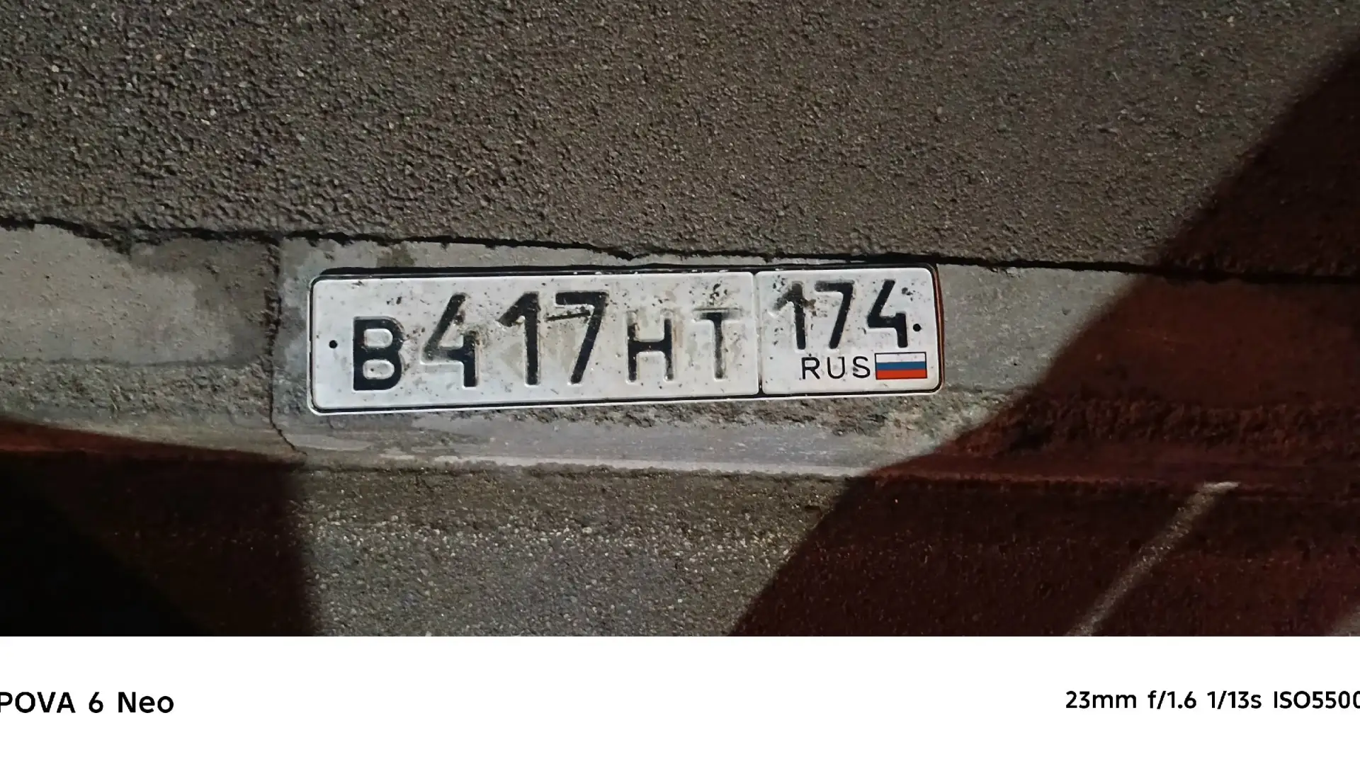 Находится по адресу Пушкина 6а бывший МЭК. На крылечке.