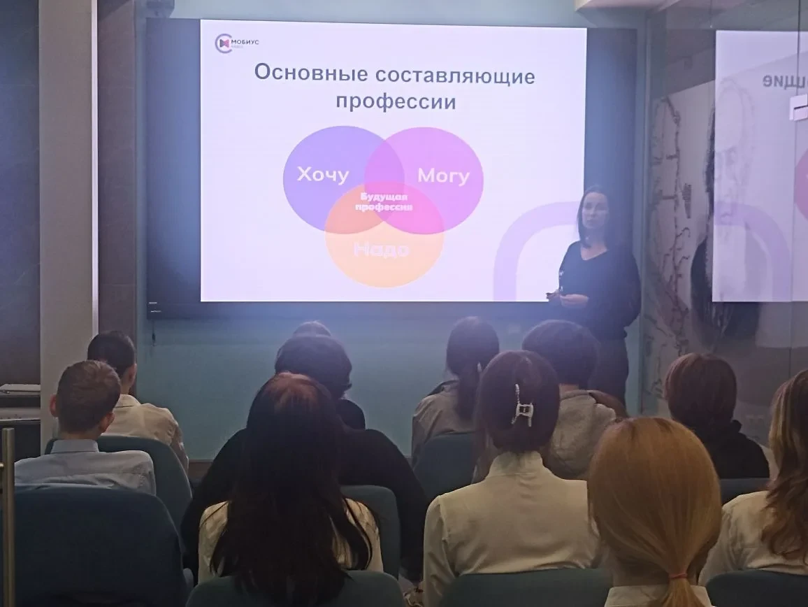 🎓 Профориентационное мероприятие в Центре молодёжной карьеры - шаг к выбору будущей профессии!   ✅4 