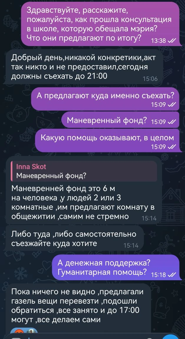 Коротко о том, как администрация расселяет жильцов дома 20 по 22-му Партсъезда.

Я тут немного эмоци