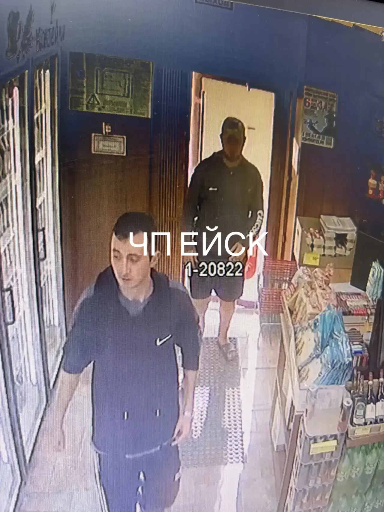 Ищу данных мужчин, взяли то что им не принадлежит.
