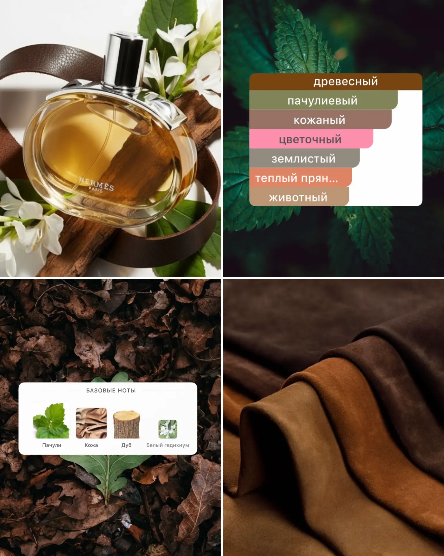 #apres_parfum_запись_на_распив