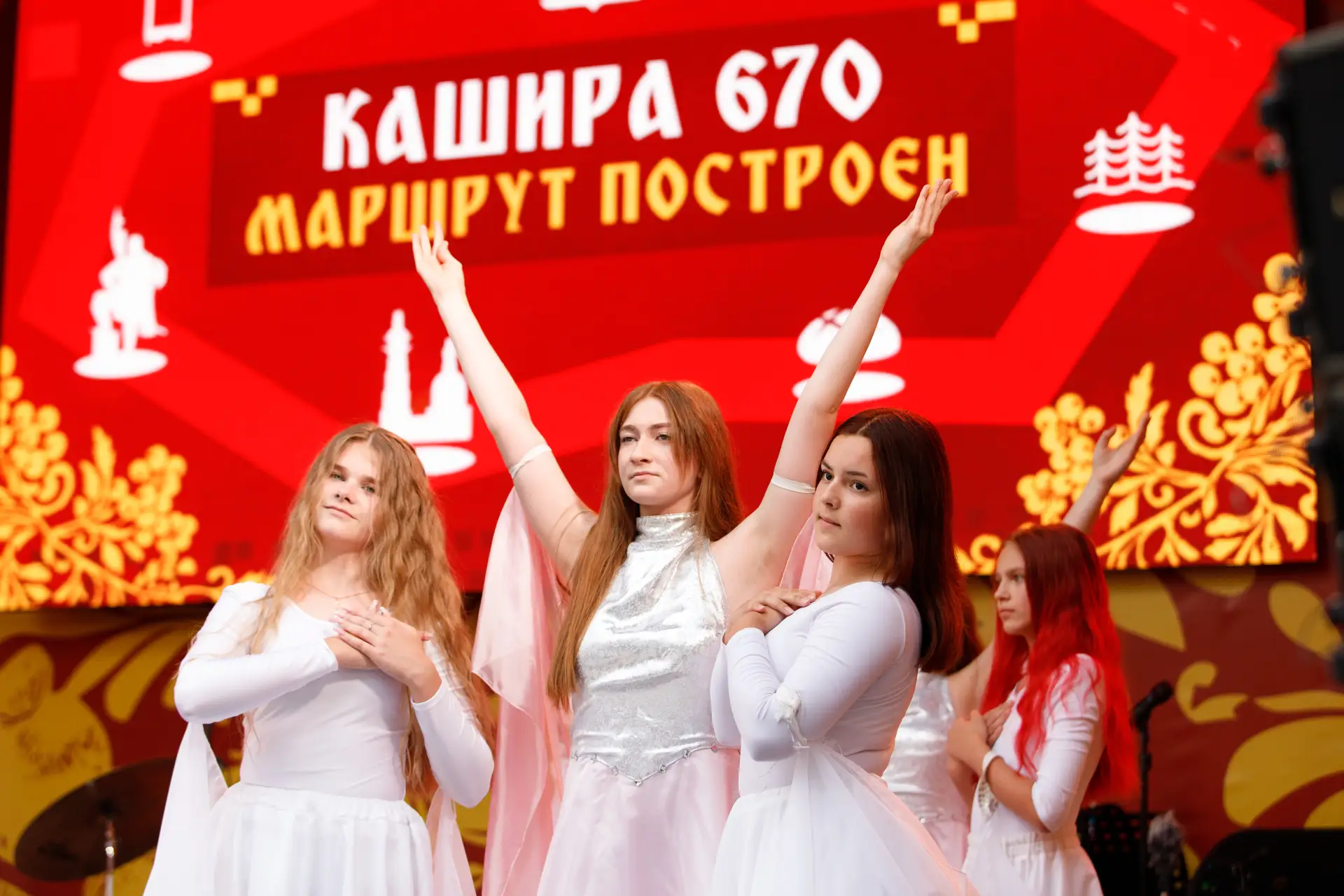 670 лет — маршрут построен!

Кашира отметила день города с размахом!
С 24 по 26 июля город стал точк