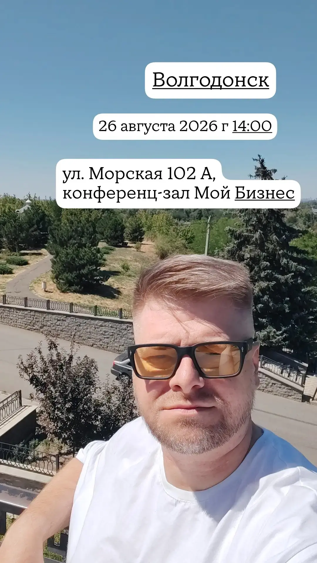 С 1 сентября 2026 года вступают в силу требования по переходу на электронные транспортн...