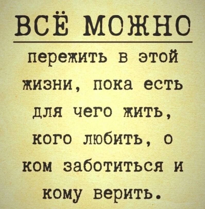 Народная мудрость
Все каналы