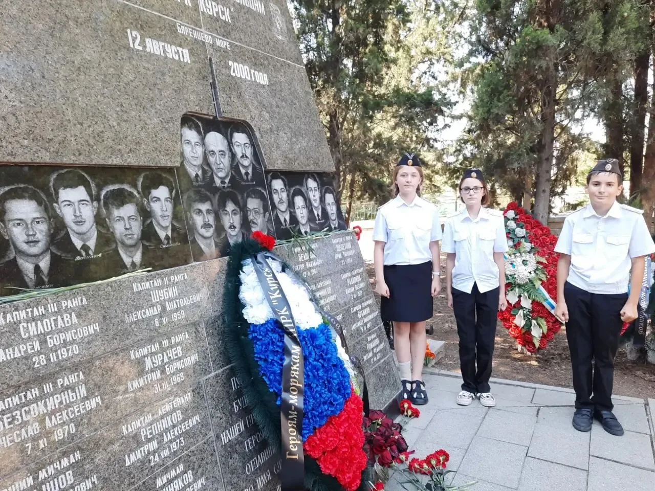 🎖️ День памяти экипажа АПЛ «Курск»🎖️
