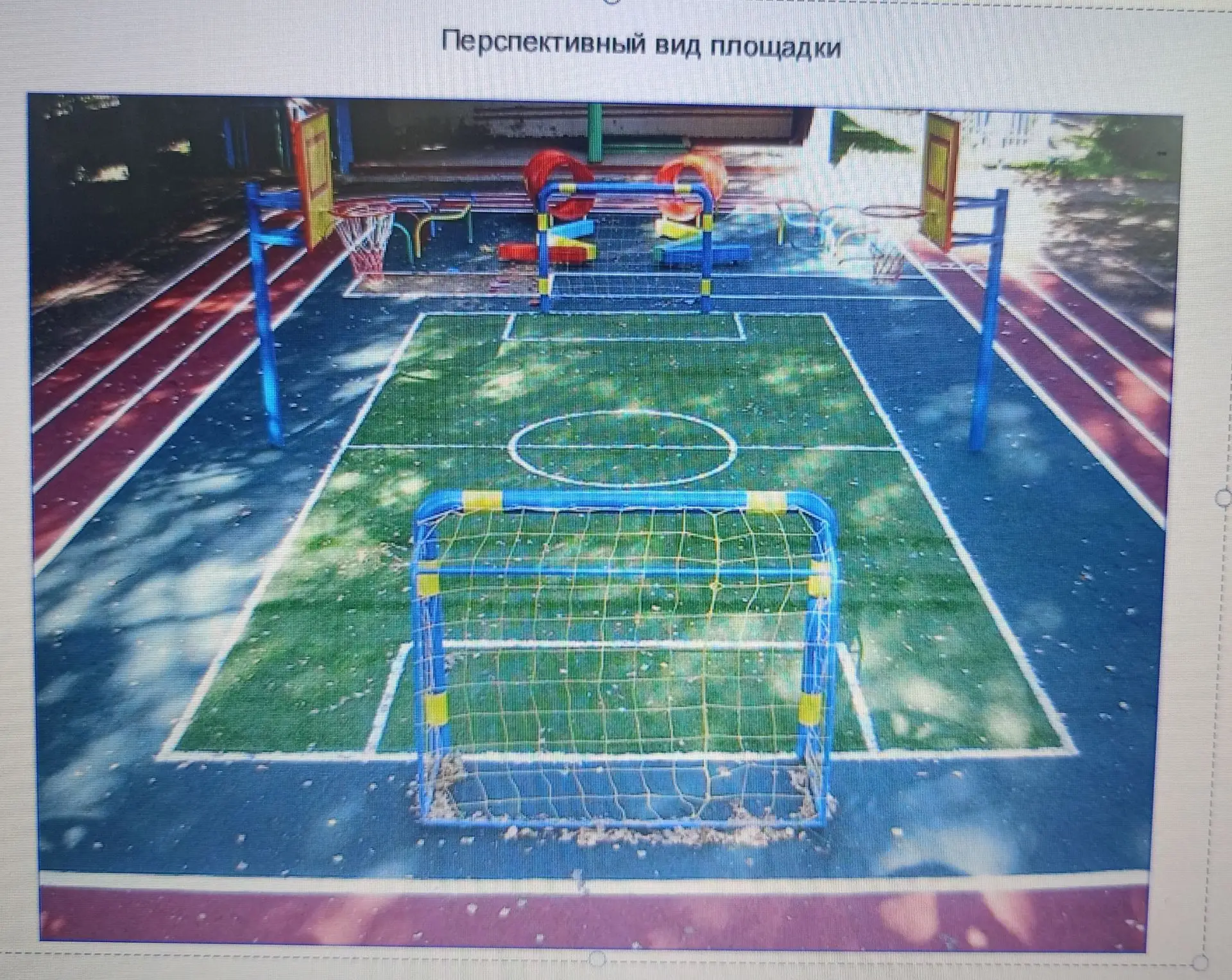 Приглашаем поддержать проект детской спортивной площадки в детском саду «Берёзка»!