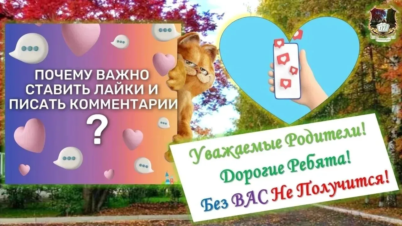 Уважаемые родители,  Ваши детки старались,  кому понравилось😊 творчество ребят, ставьт...