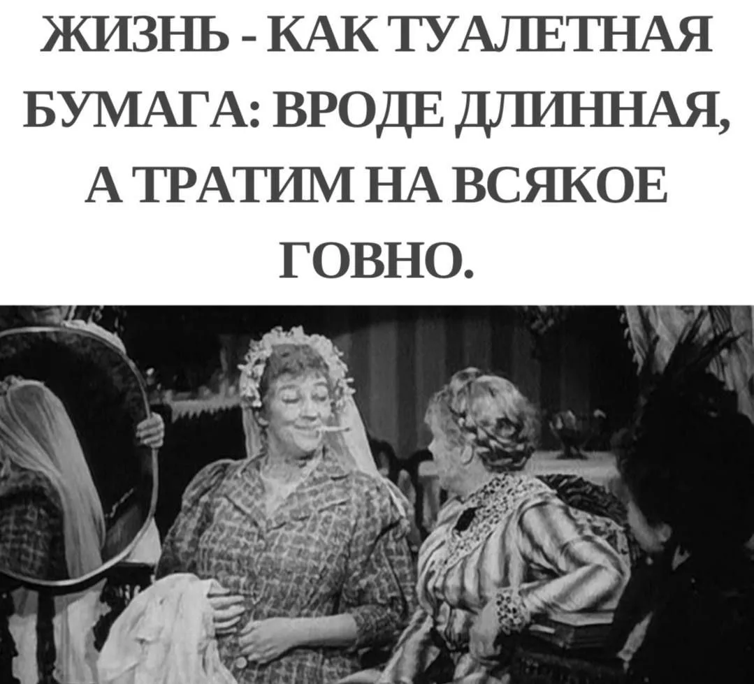 Точно!😂