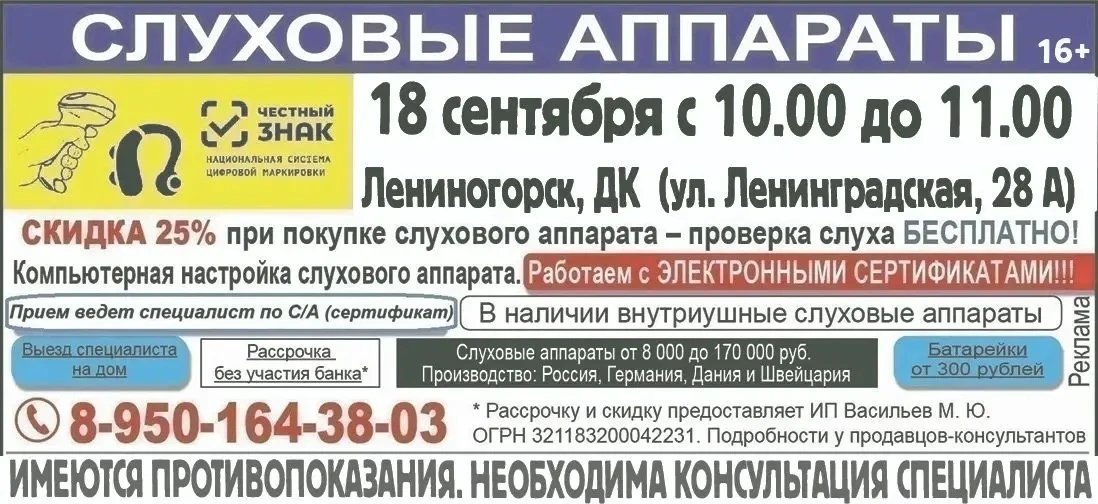 erid:2VtzqvPLm23